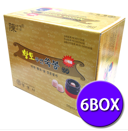 [영생사]진영감황토무연쑥봉 6BOX