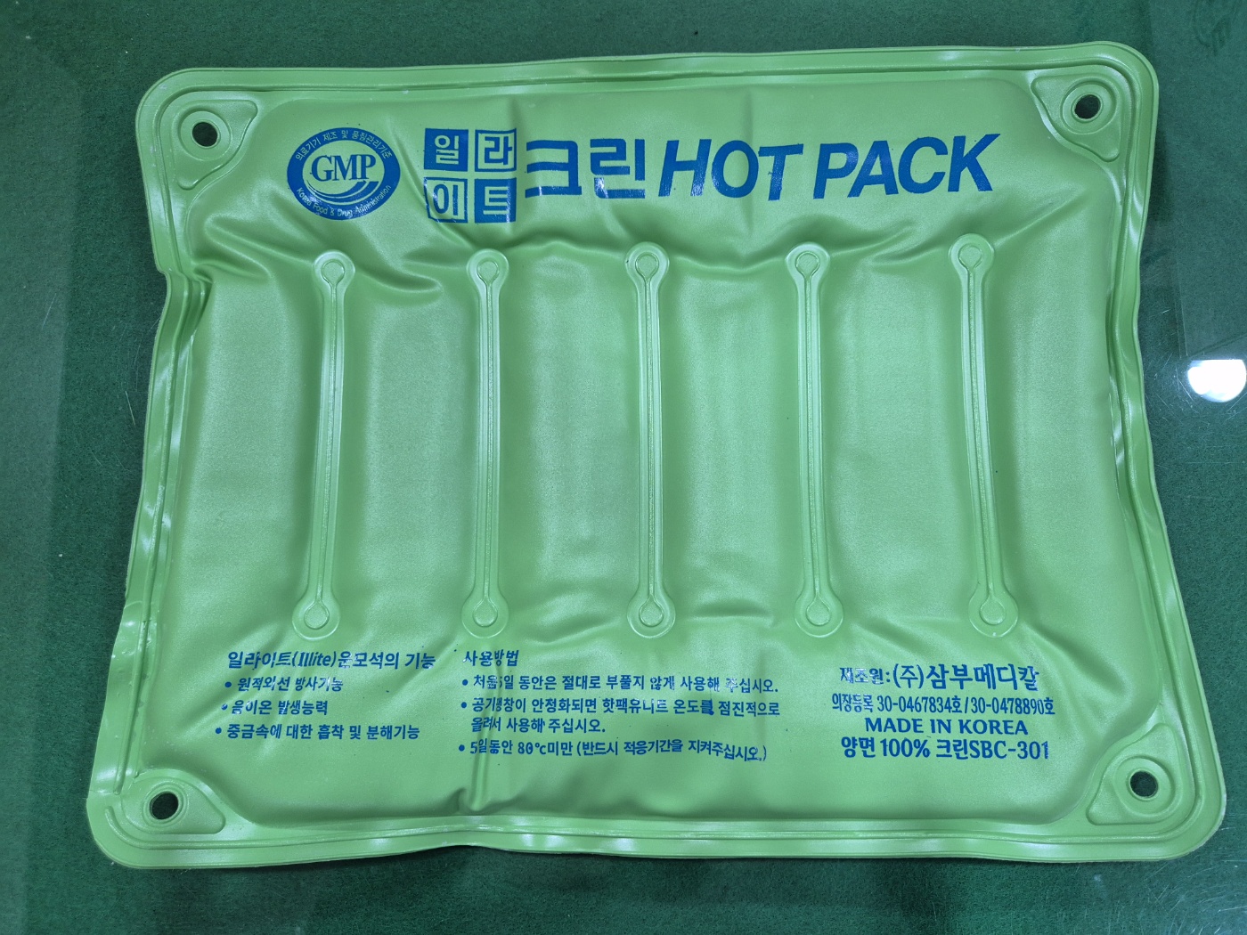 일라이트 크린핫팩(8단크기/핫팩유닛용) PVC재질