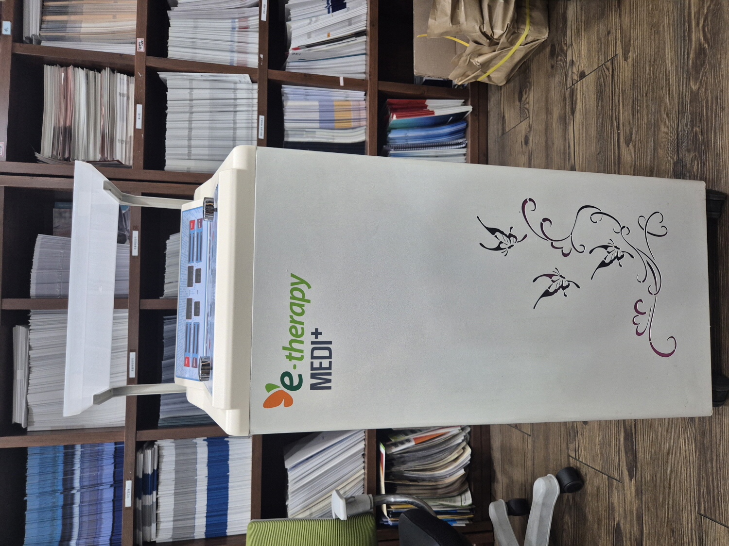 [중고]메디플러스 (2013.10)