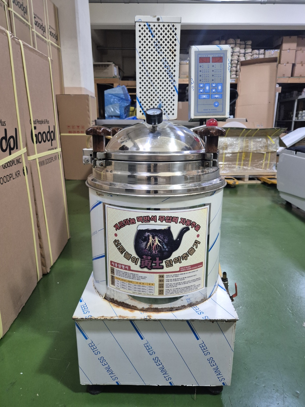 [중고]일광약탕기 무압력 스텐 1제용