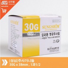 [성심]주사기니들 30G x 38mm , 1과1/2