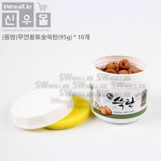 [동방]무연황토숯쑥탄(95g) 10통