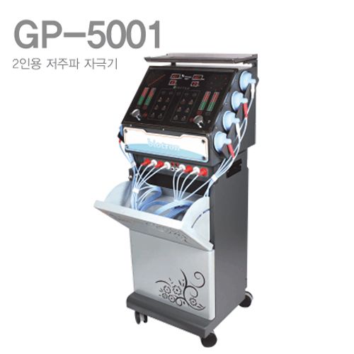 [굿플]광대역잔상전류자극기 GP-5001