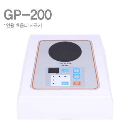 [굿플]1인용초음파자극기 GP-200