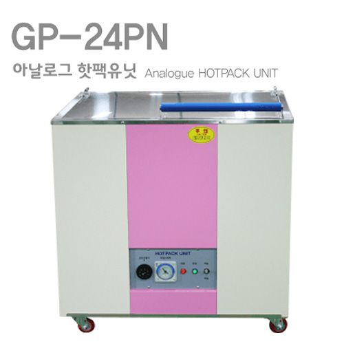 [굿플]GP-24PN 핫팩유닛