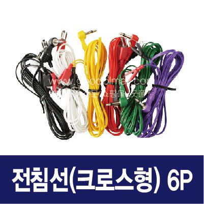 전침선(크로스형)ㄱ자 - 6P